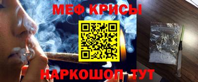 мет Рузаевка