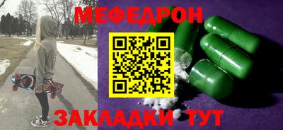 mdma Рязань