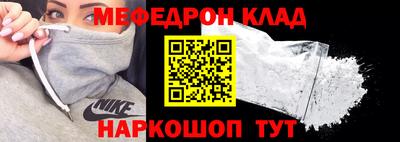 сатива Рыбинск