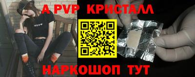 сатива Рыбинск