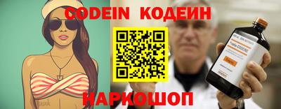 альфа пвп Пугачёв