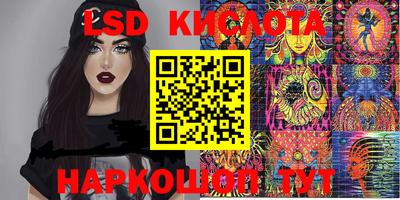 сатива Рыбинск