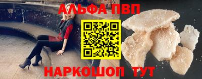 мет Рузаевка
