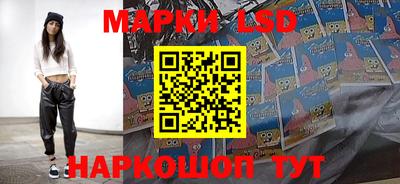 сатива Рыбинск