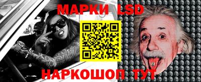 сатива Рыбинск