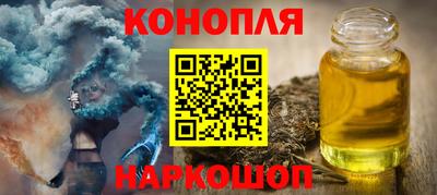 сатива Рыбинск