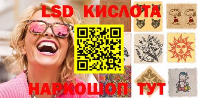 сатива Рыбинск