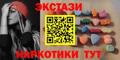 мет Рузаевка