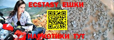 сатива Рыбинск
