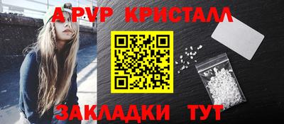 сатива Рыбинск