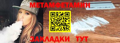 мет Рузаевка