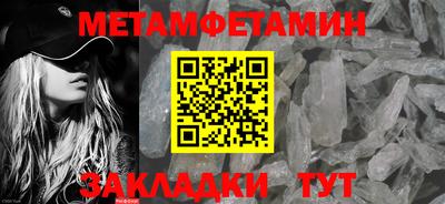 мет Рузаевка