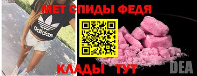 mdma Рязань