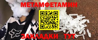 сатива Рыбинск