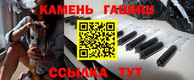 сатива Рыбинск
