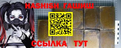 сатива Рыбинск