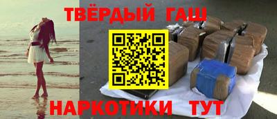 мет Рузаевка