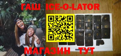 сатива Рыбинск