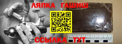 СК Пушкино