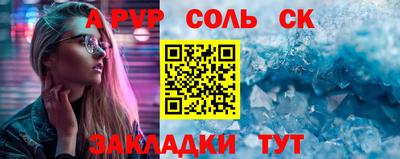 mdma Рязань