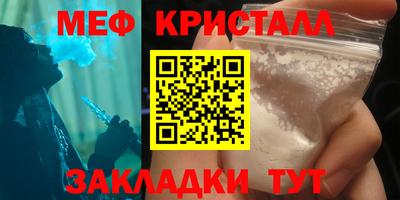 mdma Рязань