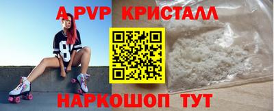 мет Рузаевка