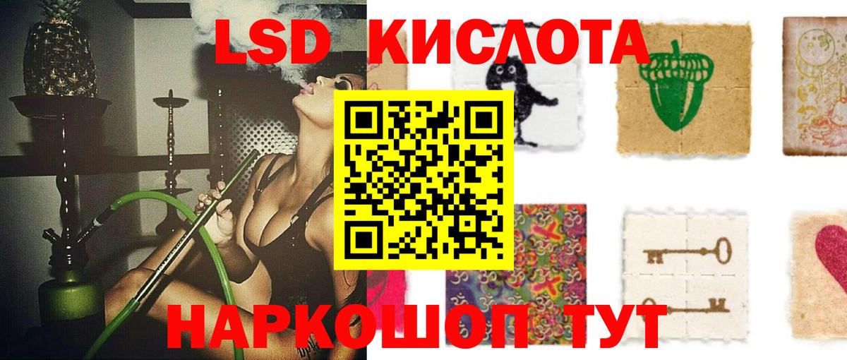 Лсд 25 экстази ecstasy  Вход с VPN  Новошахтинск  Лсд 25 экстази ecstasy 