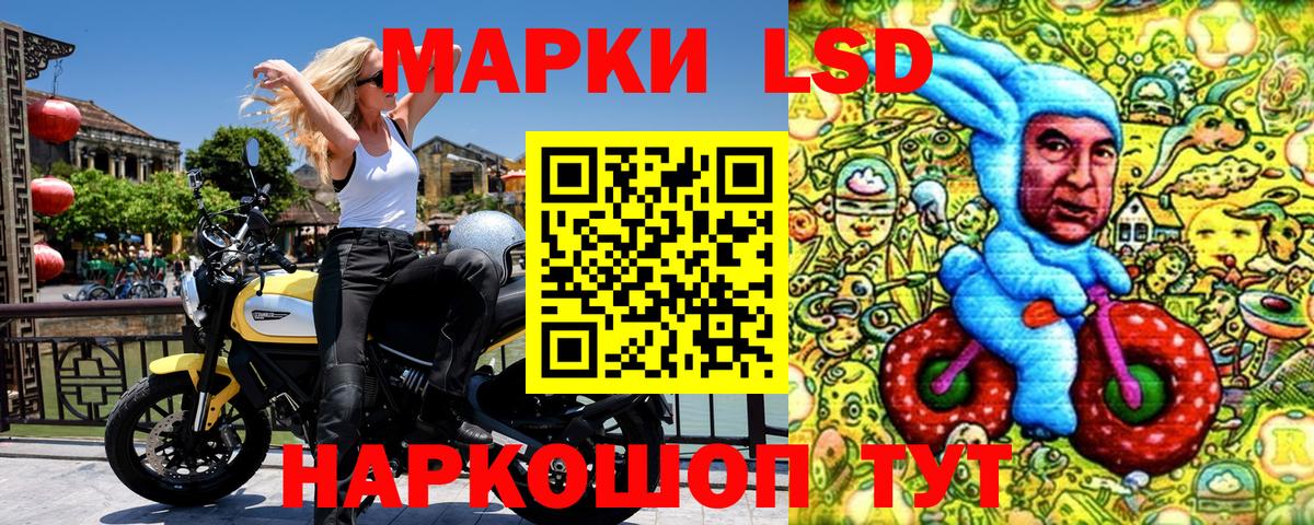 Марки NBOMe 1,5мг Новошахтинск