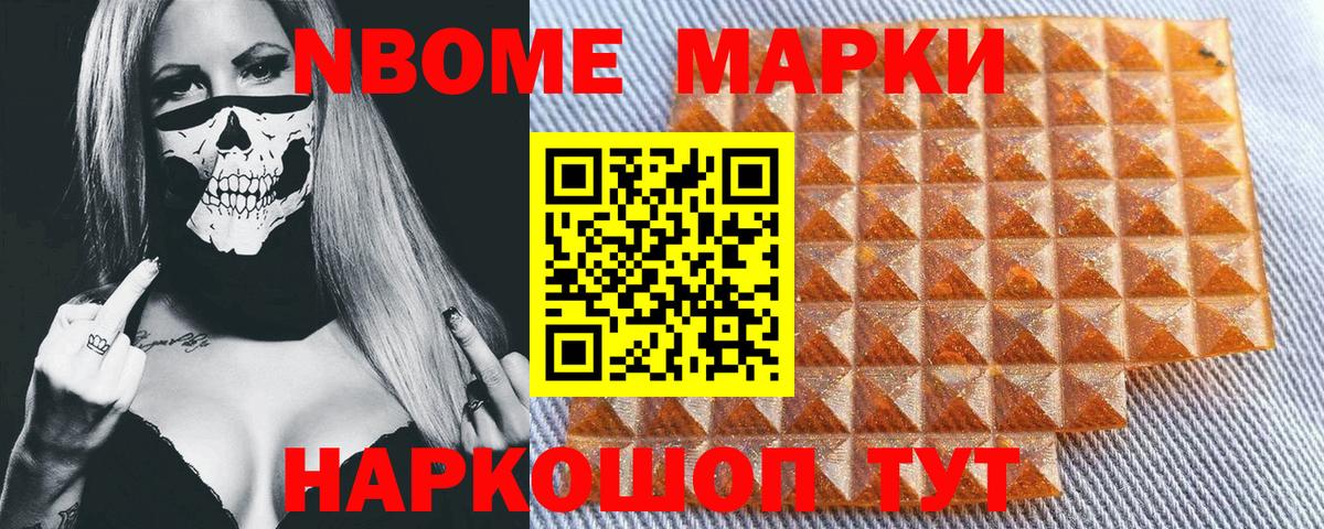Новошахтинск  МЕФ  Вход с VPN  Лсд 25  COCAIN  ГАШИШ  Меф кристаллы  Каннабис 