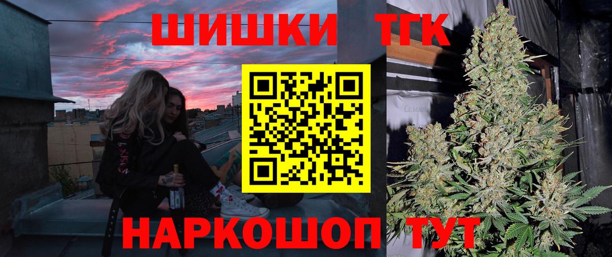 Каннабис марихуана  Марихуана SATIVA & INDICA  Новошахтинск  Канабис семена  Вход с VPN 
